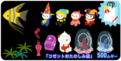 画像ギャラリー No.004のサムネイル画像 / 「バルビレッジ」，シルバーウィーク期間限定のキャンペーン開催