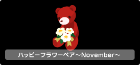 画像ギャラリー No.019のサムネイル画像 / 「バルビレッジ」新カプセルマシーン 「カラフル輸入雑貨店」を発売