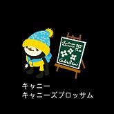 画像ギャラリー No.003のサムネイル画像 / 「バルビレッジ2」もようがえ機能を実装＆6種のショップを追加