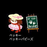 画像ギャラリー No.004のサムネイル画像 / 「バルビレッジ2」もようがえ機能を実装＆6種のショップを追加