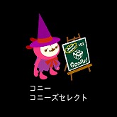 画像ギャラリー No.006のサムネイル画像 / 「バルビレッジ2」もようがえ機能を実装＆6種のショップを追加