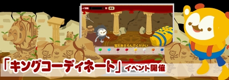 画像ギャラリー No.003のサムネイル画像 / 「バルビレッジ」，4月〜6月のハッピーフラワーベアが発売