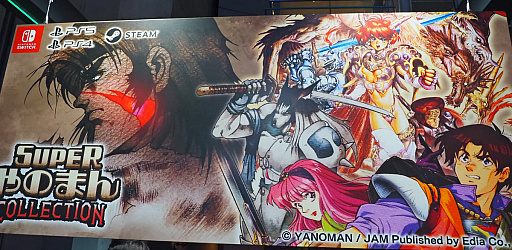 画像ギャラリー No.002のサムネイル画像 / ファイアーエムブレムを知らなかった俺は小学生時代，「フェーダ」がSRPGの王道定番ファンタジー作品だと信じて疑わなかった［TGS2026］