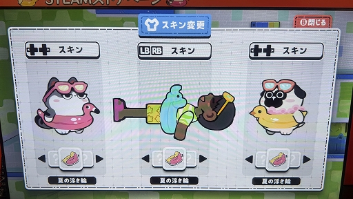 画像ギャラリー No.005のサムネイル画像 / 2匹のペットが，飼い主をロープ代わりにして大冒険！ 「It Takes Paws」は，プレイヤー2人の協力が必須だ［TGS2026］