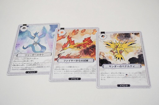 画像ギャラリー No.013のサムネイル画像 / ポケモン新作ボドゲ「お前、もしかしてロケット団？」を先行プレイ。バトルを通じて正体を暴く，かなり“ガチ”な正体隠匿系ゲーム