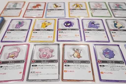 画像ギャラリー No.014のサムネイル画像 / ポケモン新作ボドゲ「お前、もしかしてロケット団？」を先行プレイ。バトルを通じて正体を暴く，かなり“ガチ”な正体隠匿系ゲーム