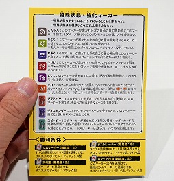 画像ギャラリー No.015のサムネイル画像 / ポケモン新作ボドゲ「お前、もしかしてロケット団？」を先行プレイ。バトルを通じて正体を暴く，かなり“ガチ”な正体隠匿系ゲーム