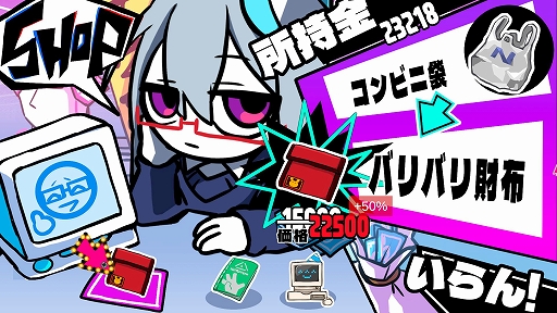 画像ギャラリー No.008のサムネイル画像 / ギャンブルローグライク「三位一体！超異常混沌賭博遊戯〜アルティメットカオスギャンブルバトル〜」，ストアページを公開