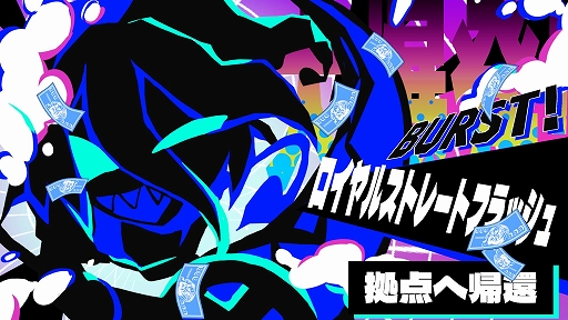 画像ギャラリー No.009のサムネイル画像 / ギャンブルローグライク「三位一体！超異常混沌賭博遊戯〜アルティメットカオスギャンブルバトル〜」，ストアページを公開