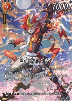 画像ギャラリー No.002のサムネイル画像 / 本格的な和のイラストと妖怪をテーマにしたTCG「ホロビートカードゲーム」シリーズ，11月から展開。第1弾は11月14日に発売