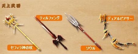 画像ギャラリー No.004のサムネイル画像 / 「WYD」,「アツい」をテーマにSSを投稿して天上武器をもらおう