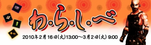 画像ギャラリー No.002のサムネイル画像 / ついに最強チームが決定!「WYD」,第4回天上大戦の結果を公開