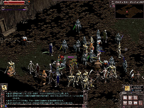 画像ギャラリー No.001のサムネイル画像 / MMORPG「ダークエデン」，7月28日に運営元を替えて大型アップデートを実施