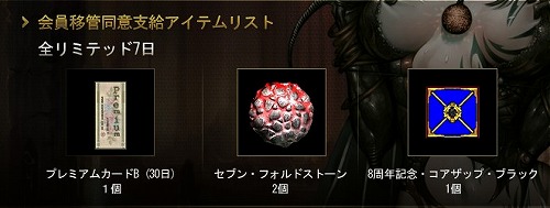 画像ギャラリー No.003のサムネイル画像 / 「ダークエデン」，第4回秋葉原PCゲームフェスタに出展。小冊子の配布も
