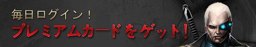 画像ギャラリー No.006のサムネイル画像 / 「ダークエデン」，第4回秋葉原PCゲームフェスタに出展。小冊子の配布も