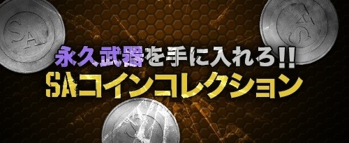 画像ギャラリー No.007のサムネイル画像 / 「サドンアタック」，新パッケージ「ビキニキャラクター2017 Set」を発売