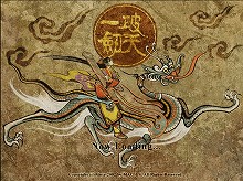 画像ギャラリー No.001のサムネイル画像 / 「破天一剣」,開発元MAGICSが2008年1月中のサービス再開を模索
