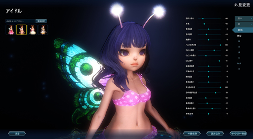 画像ギャラリー No.020のサムネイル画像 / 「ICARUS ONLINE」,新種族「シャリング」を今秋に実装。先んじて行われたメディア向け体験会で得たシャリングの情報をまとめて公開