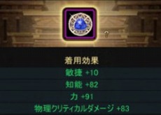 画像ギャラリー No.022のサムネイル画像 / 「ICARUS ONLINE」セット効果が発動する新伝説等級装備「アルザス」シリーズを実装。キャラ強化の新システム「リバース」＆「ルーン」を追加