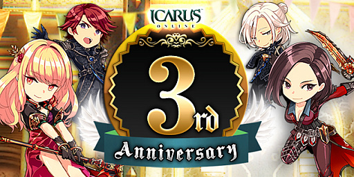 画像ギャラリー No.007のサムネイル画像 / 【PR】「ICARUS ONLINE」なら大空もダンジョンも楽しめる！ 特典満載の3周年記念イベントも開催中