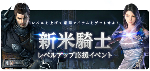 画像ギャラリー No.013のサムネイル画像 / 【PR】フェローに乗って大空を翔る。イベント満載の今こそ,王道MMORPGの面白さが詰まった「ICARUS ONLINE」をプレイしよう
