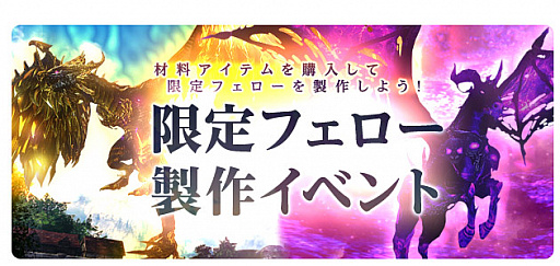画像ギャラリー No.008のサムネイル画像 / 「ICARUS ONLINE」,ペット“甘美なグミィ”を入手できるイベントが開催