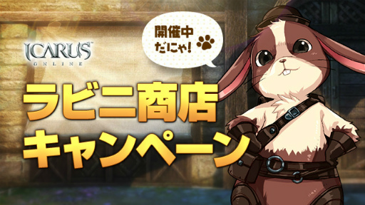 画像ギャラリー No.007のサムネイル画像 / 「ICARUS ONLINE」力の奔流イベントを開催。イカレンジャー衣装も