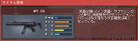 画像ギャラリー No.010のサムネイル画像 / 「PaperMan」のオープンβテストは本日4:00PMスタート。キャラクターの感情表現も可能に