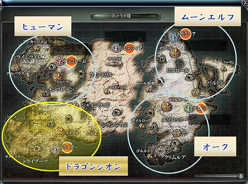 画像ギャラリー No.001のサムネイル画像 / 「アークロード」12月22日実装予定の新種族ドラゴンシオンを紹介
