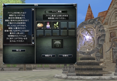画像ギャラリー No.006のサムネイル画像 / 「ARCHLORD」，装備可能レベル89以上のユニークアクセサリ登場