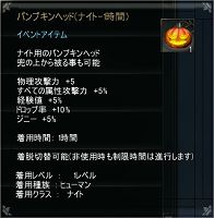 画像ギャラリー No.007のサムネイル画像 / 「ARCHLORD」，装備可能レベル89以上のユニークアクセサリ登場
