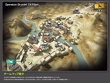 画像ギャラリー No.001のサムネイル画像 / パラシュート降下も可能！　「WarRock」に大規模マップ「GRUNDEL」実装