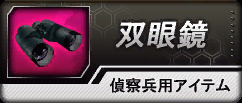 画像ギャラリー No.026のサムネイル画像 / パラシュート降下も可能！　「WarRock」に大規模マップ「GRUNDEL」実装
