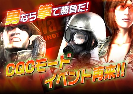 画像ギャラリー No.016のサムネイル画像 / 「WarRock」初の日本マップ「Dotonbori」が登場&「CQCモード」イベント再び