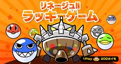 画像ギャラリー No.003のサムネイル画像 / 「plaync」のアバターリニューアル＆リネIIベースのゲームも
