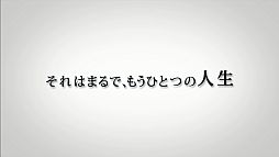 画像ギャラリー No.006のサムネイル画像 / 「NCsoft」のTVCM「リネージュ2」編&「AION」編が11月20日から放映開始