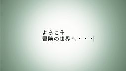 画像ギャラリー No.024のサムネイル画像 / 「NCsoft」のTVCM「リネージュ2」編&「AION」編が11月20日から放映開始