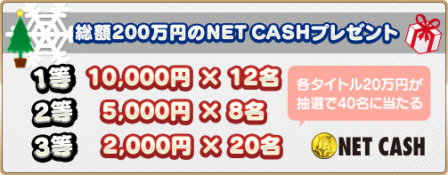 画像ギャラリー No.014のサムネイル画像 / 【冬PR】難しいからこそ,高揚感は格別。アクションMMORPG「CABAL ONLINE」で神がかったコンボ数を叩き出してみないか