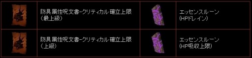 画像ギャラリー No.005のサムネイル画像 / 「CABAL ONLINE」,強化の秘薬がもらえるイベント「中秋の宴」を実施