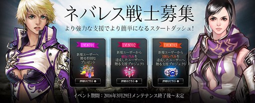画像ギャラリー No.002のサムネイル画像 / 「CABAL ONLINE」，アップデート記念イベントが開催中