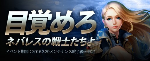 画像ギャラリー No.003のサムネイル画像 / 「CABAL ONLINE」，アップデート記念イベントが開催中
