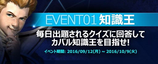 画像ギャラリー No.003のサムネイル画像 / 「CABAL ONLINE」，アップデート「バトルロワアル」を実施