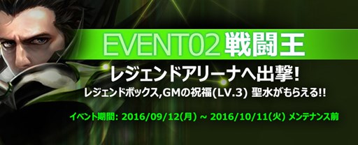画像ギャラリー No.005のサムネイル画像 / 「CABAL ONLINE」，アップデート「バトルロワアル」を実施