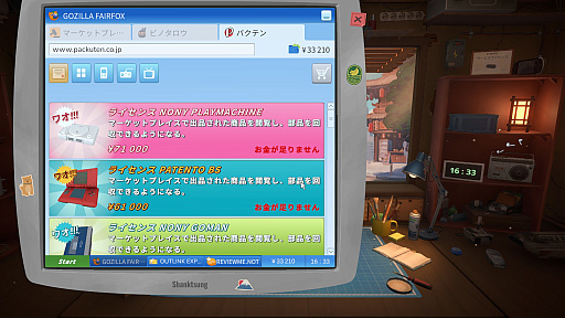 画像ギャラリー No.005のサムネイル画像 / 懐かしのゲーム機を黙々と修理していく「リ・ストーリー: 思い出修理屋」(あかねのSteam Pick Up!)