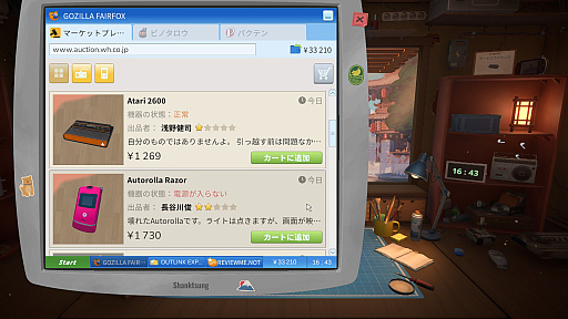画像ギャラリー No.006のサムネイル画像 / 懐かしのゲーム機を黙々と修理していく「リ・ストーリー: 思い出修理屋」(あかねのSteam Pick Up!)