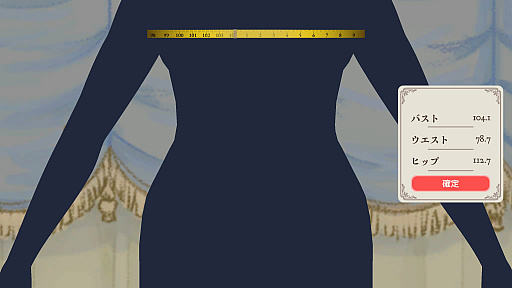 画像ギャラリー No.005のサムネイル画像 / 町の人々のドレスを型紙から作り上げていく「Dressmaker」(あかねのSteam Pick Up!)