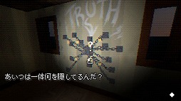 画像ギャラリー No.008のサムネイル画像 / ランダムに配置が変わる家具の位置を覚え，脱出を目指す。サイコロジカルホラーADV「7 Days To Think About It」，Steamで本日発売