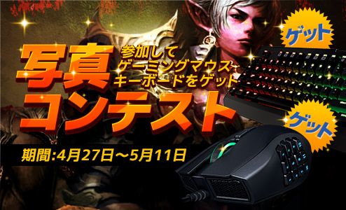 画像ギャラリー No.003のサムネイル画像 / 「デカロン」，毎日19：00から経験値やアイテムドロップ率が上昇するGWイベント