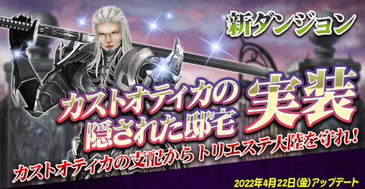 画像ギャラリー No.002のサムネイル画像 / 「DEKARON」，“新規・復帰・既存ユーザー全員集合！”キャンペーンを開催
