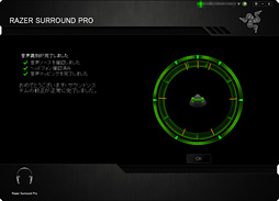 画像ギャラリー No.004のサムネイル画像 / HW短評：Kingston「HyperX Cloud」（2）出力音質傾向を確認してみる